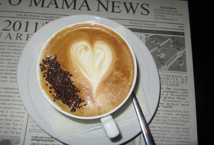 Кофе, сердце, газета, кружка