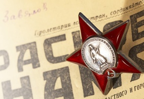 газета, День победы, орден