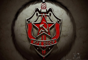 кгб, ссср, Символика, безопасность