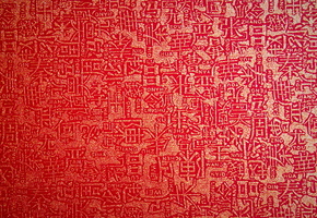 надписи, фон, иероглифы, красный, золотистый, Текстура
