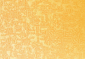 Текстура, фон, золото, иероглифы