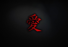 Разное, знак, иероглиф, язык, государство, япония