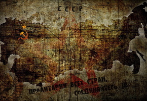 серп и молот, советский союз, Карта, ссср