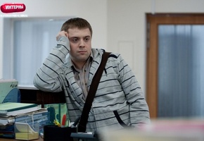 актер, Интерны, Семен Лобанов, Александр Ильин